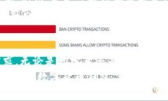   EEC数字货币钱包：安全与