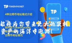   欧易与小狐钱包连接指南