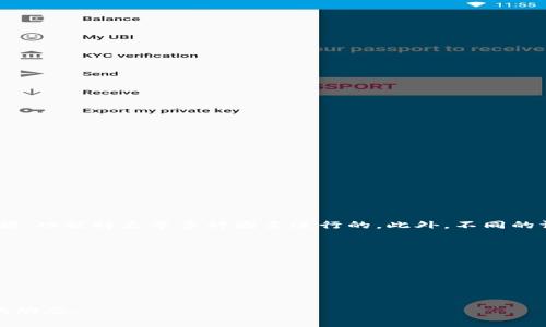 针对“小狐钱包排名第几”的问题，当前没有确切的官方排名，因为各种评测和排名通常是基于用户体验、市场份额、功能特点等多种因素进行的。此外，不同的评测机构和媒体可能会使用不同的标准来评估和排名数字钱包应用。以下是一些可能影响小狐钱包排名的因素：

1. **用户体验**：小狐钱包的界面友好程度、操作的简便性、客服支持等，都会对用户的满意度产生影响。

2. **功能多样性**：是否支持多种加密货币的存储和交易、是否提供安全保障措施等。

3. **市场反馈**：用户的评价、下载量及活跃用户数等都会在一定程度上反映其市场地位。

如果你想了解最新的排名信息，建议定期查看一些区块链和金融技术相关的媒体、社区论坛以及专业评测网站的动态。