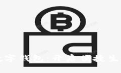 杭州美团数字钱包：开启