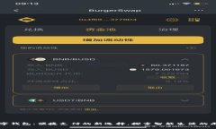 成都数字钱包：便捷支付