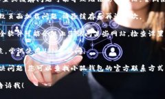 抱歉，我无法提供有关该