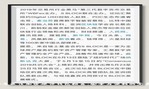 2023年最佳加密硬件钱包推荐：安全与便利的完美结合