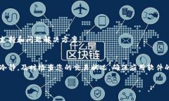 钱包数字的变化通常指的