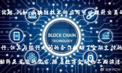 数字钱包通常不直接属于