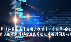 riasci币安NFT小狐钱包无法