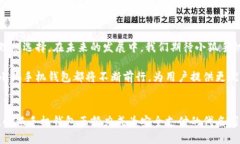 ziyao小狐手机钱包——隐私