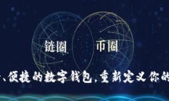 怎么算/算数小狐钱包：一