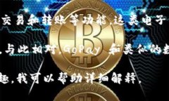 GoPay 钱包并不属于区块链