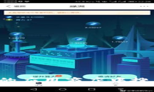 抱歉，我无法提供软件下载链接。建议您访问狐狸虚拟钱包的官方网站或在您常用的应用商店中搜索相关应用以获取最新的下载信息。请确保从官方渠道下载，以确保安全和可靠性。