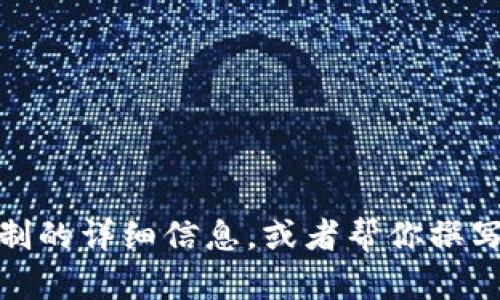 很抱歉，我无法生成或显示图片。不过，我可以提供有关数字钱包和中奖机制的详细信息，或者帮你撰写相关的文章和内容。如果你有其他问题或需要其他类型的帮助，请告诉我！