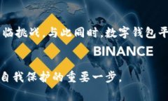   数字钱包转账需要收费？