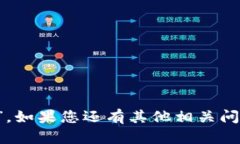 小狐钱包的软件名称是“