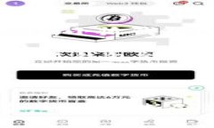   最新版本小狐钱包下载：