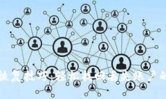 小狐钱包恢复技巧：轻松