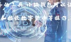 小狐钱包网址通常指的是