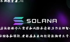    如何选择安全可靠的加