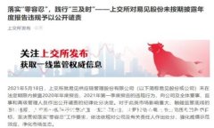 大陆用户如何安全便捷地