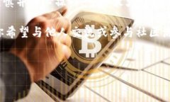 tp钱包和小狐钱包可以互转