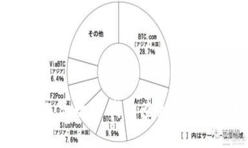 如何应对二类数字钱包查封：用户必备指南
