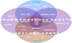 uria當您提及“小狐钱包异