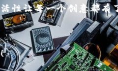 在回答您的问题之前，需