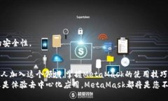    如何顺利下载和使用M