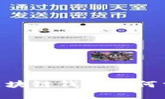 创新安全：MPC 区块链钱包