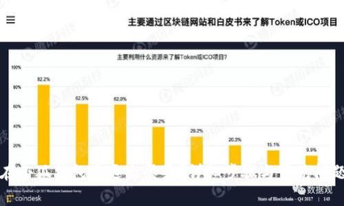 如何在小狐钱包中退出登录？详细步骤与常见问题解析