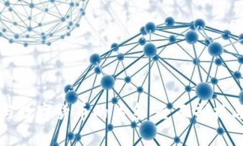 数字钱包与数字货币的关系：全面剖析与创新应用