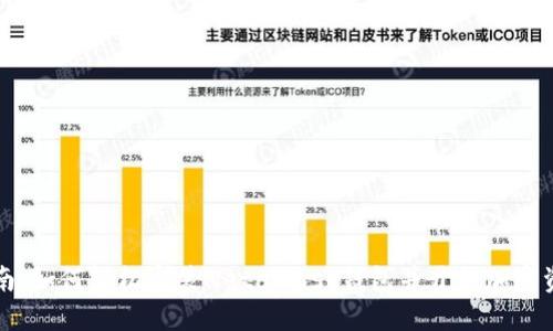 快速指南：如何轻松安装MetaMask钱包并开始加密资产管理
