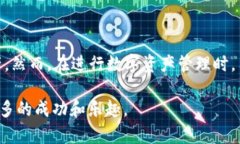 在进行加密货币和区块链