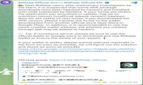 GC数字钱包：安全便捷的数字资产管理创新平台