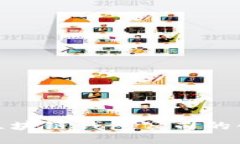 探索龙岩区块链钱包公司