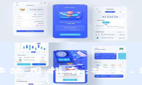 Metamask公共地址使用指南：安全、便捷的数字资产管理