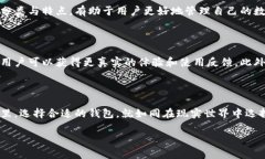 在区块链的生态系统中，