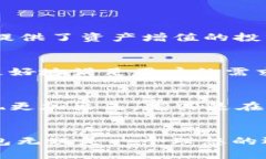   小狐钱包：支持多种币种