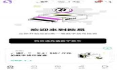    小狐钱包兑换功能：便