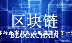 截至我最后的知识更新在