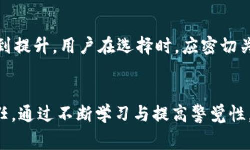 “数字钱包跑路”指的是某些数字钱包平台或应用在用户面临资金存取时，突然关闭或消失，导致用户的资金无法提取或访问的现象。这种情况通常发生在某些不法分子利用虚假的数字钱包进行诈骗，或是在一些未经过严格监管的市场中，因管理不善而出现资金问题。

数字钱包的定义
数字钱包是一种允许用户在网上存储、管理和使用虚拟货币、电子支付工具的应用或程序。它可以用于在线购物、转账、理财等多种用途，极大地方便了用户的日常支付与交易。

数字钱包跑路的背景
随着加密货币的发展和电子支付的普及，越来越多的数字钱包如雨后春笋般涌现。然而，正因为这一市场的高潜力与低监管，也吸引了一些不法分子。在这个相对年轻的行业中，缺乏必要的法律保护以及信息透明度，令很多用户在选择平台时面临风险。

跑路现象的表现
数字钱包跑路通常表现为以下几种形式：
ul
    listrong资金无法提取：/strong用户在试图从钱包中提取资金时，发现无法完成操作，或者系统显示错误信息。/li
    listrong网站无法访问：/strong平台的官方网站或应用程序突然无法访问，用户无从获取信息。/li
    listrong平台关闭公告：/strong一些不法平台可能会发布公告，声称因技术原因、政策调整等关闭，但实则是为了逃避用户的资金。/li
    listrong客服失联：/strong用户在出现问题后，联系客服时发现对方已无法联系或者拒绝回应。/li
/ul

跑路背后的原因
数字钱包跑路现象频发，并不是偶然，其背后有多方面的原因：
ul
    listrong监管缺失：/strong许多国家和地区对数字货币及其钱包缺乏明确的监管框架，使得市场操纵和诈骗行为难以得到有效遏制。/li
    listrong平台运营不善：/strong有些平台可能技术水平低下，财务管理混乱，难以保证用户资金的安全。/li
    listrong恶意诈骗：/strong一些人以建立虚假的数字钱包为目的，骗取用户资金后远走他乡。/li
/ul

如何防范数字钱包跑路
对于普通用户而言，如何选择安全可靠的数字钱包至关重要。以下是一些防范建议：
ul
    listrong选择知名平台：/strong在选择数字钱包时，优先考虑那些已在市场上运营多年的知名品牌，通常这些平台更有信誉。/li
    listrong查看用户评价：/strong在下载或注册之前，查阅网上的用户评价和反馈，从中了解平台的真实运营情况。/li
    listrong关注监管状况：/strong了解平台是否在合规的国家运营，并查看其是否受相关金融监管机构的监管。/li
    listrong启用双重认证：/strong为了增强账户安全性，开启双重身份验证，增加不法分子攻击账户的难度。/li
/ul

跑路事例分析
在许多跑路事件中，用户往往在资金被锁定之后，感到无奈。以某知名数字钱包为例，其在短时间内迅速吸引大量用户并高额承诺收益，导致很多人投入巨额资金。然而，在平台运营不善的情况下，最终选择关闭。对此，许多人在投资前并未对其真实性进行充分审查，导致事后无从追索。

用户的反思与教训
经历跑路事件的用户常常会反思自身的选择。一方面，他们意识到，拥有一颗警惕的心是至关重要的。很多人往往被高收益所吸引，忽视了风险。另一方面，用户也应该提升自身的金融知识，了解数字货币及其钱包的运行机制，才能更好地保护自身的财产安全。

未来的数字钱包市场
尽管跑路现象频繁，但数字钱包市场依然充满希望。未来，随着监管的逐步加强，技术的不断创新，数字钱包的安全性将有望得到提升。用户在选择时，应密切关注相关政策变化，以便作出更为明智的决策。

总结
数字钱包跑路现象是一个值得用户警惕的问题。在这个快速发展的市场中，懂得如何选择安全的数字钱包是每一个用户的责任。通过不断学习与提高警觉性，合理运用数字钱包，才能在享受方便的同时，也保护好自身的资金安全。