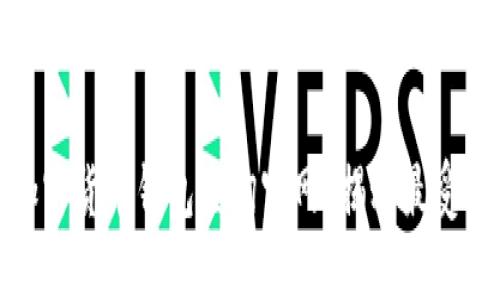 如何安全使用加密货币钱包查询官网？揭秘最受欢迎的钱包选择