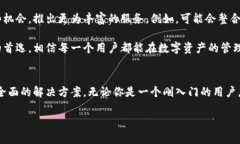 小狐钱包燃料是什么小狐