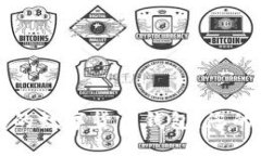 如何选择靠谱的数字货币