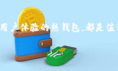 加密世界的藏宝库：2023年