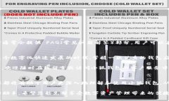   如何在手机上安装中文手