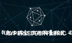 了解数字钱包立减金：你