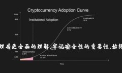   小狐钱包密码找回攻略：