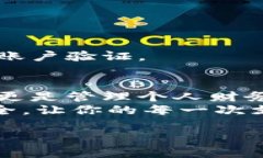 下载数字钱包的步骤并不