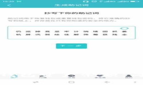 如何轻松查看数字钱包资产余额：简单步骤和实用技巧