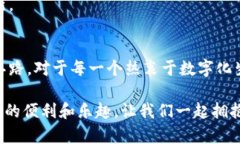 jiaoti微信数字钱包开启指